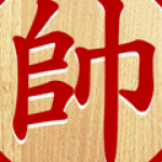 Profile picture of Cotuong.com là sân chơi cờ tướng, cờ úp lớn nhất Việt Nam, nơi quy tụ rất nhiều người chơi từ mọi nơi.